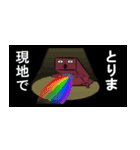 RoLDと愉快な仲間たち（個別スタンプ：7）