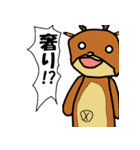 RoLDと愉快な仲間たち（個別スタンプ：16）
