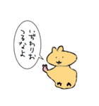 RoLDと愉快な仲間たち（個別スタンプ：17）