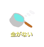 RoLDと愉快な仲間たち（個別スタンプ：24）