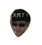 GOO Good Job（個別スタンプ：5）