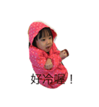 GOO Good Job（個別スタンプ：8）