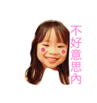 GOO Good Job（個別スタンプ：16）