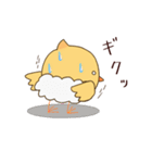 まったりピヨの日常（個別スタンプ：11）