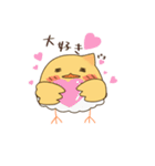 まったりピヨの日常（個別スタンプ：12）