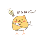 まったりピヨの日常（個別スタンプ：14）