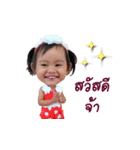 Preem-Kanchaya2（個別スタンプ：1）