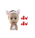 Preem-Kanchaya2（個別スタンプ：5）