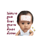 Preem-Kanchaya2（個別スタンプ：6）