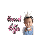 Preem-Kanchaya2（個別スタンプ：7）