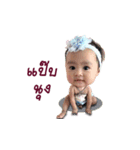 Preem-Kanchaya2（個別スタンプ：10）