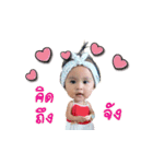 Preem-Kanchaya2（個別スタンプ：13）