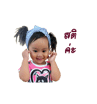 Preem-Kanchaya2（個別スタンプ：15）