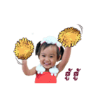 Preem-Kanchaya2（個別スタンプ：16）