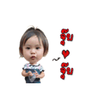 Preem-Kanchaya2（個別スタンプ：18）