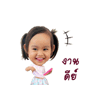 Preem-Kanchaya2（個別スタンプ：19）