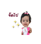 Preem-Kanchaya2（個別スタンプ：20）