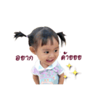 Preem-Kanchaya2（個別スタンプ：22）
