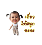 Preem-Kanchaya2（個別スタンプ：25）
