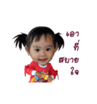Preem-Kanchaya2（個別スタンプ：26）
