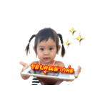 Preem-Kanchaya2（個別スタンプ：27）