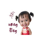 Preem-Kanchaya2（個別スタンプ：32）