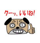 パグですが、、。（個別スタンプ：7）