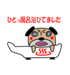 パグですが、、。（個別スタンプ：12）