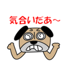 パグですが、、。（個別スタンプ：15）
