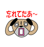 パグですが、、。（個別スタンプ：20）