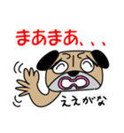 パグですが、、。（個別スタンプ：25）