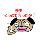 パグですが、、。（個別スタンプ：32）