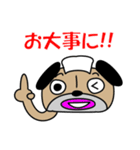 パグですが、、。（個別スタンプ：33）