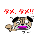 パグですが、、。（個別スタンプ：37）