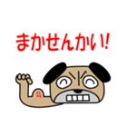 パグですが、、。（個別スタンプ：39）