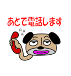パグですが、、。（個別スタンプ：40）