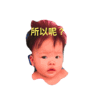 Baby want to say something（個別スタンプ：1）