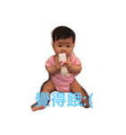 Baby want to say something（個別スタンプ：3）