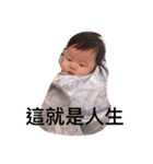 Baby want to say something（個別スタンプ：4）