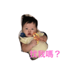Baby want to say something（個別スタンプ：6）