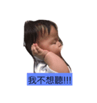 Baby want to say something（個別スタンプ：7）