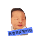 Baby want to say something（個別スタンプ：8）