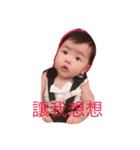 Baby want to say something（個別スタンプ：9）
