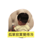 Baby want to say something（個別スタンプ：10）