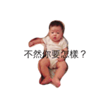 Baby want to say something（個別スタンプ：12）