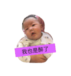 Baby want to say something（個別スタンプ：16）