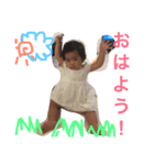 唯ちゃんのご挨拶（個別スタンプ：1）