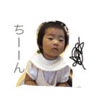 唯ちゃんのご挨拶（個別スタンプ：6）