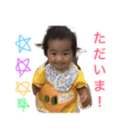 唯ちゃんのご挨拶（個別スタンプ：8）