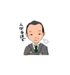 大黒さん（個別スタンプ：5）